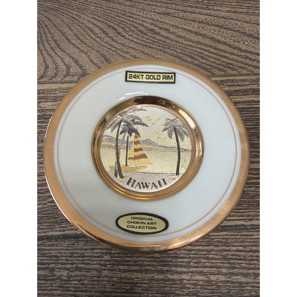 Dynasty Art Of Chokin Plate 4.25" diameter Hawaii 24‎ K Gold rim small